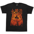 Forged By Fire • T-Shirt