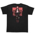 Dead End • T-Shirt [Weekly Exclusive]