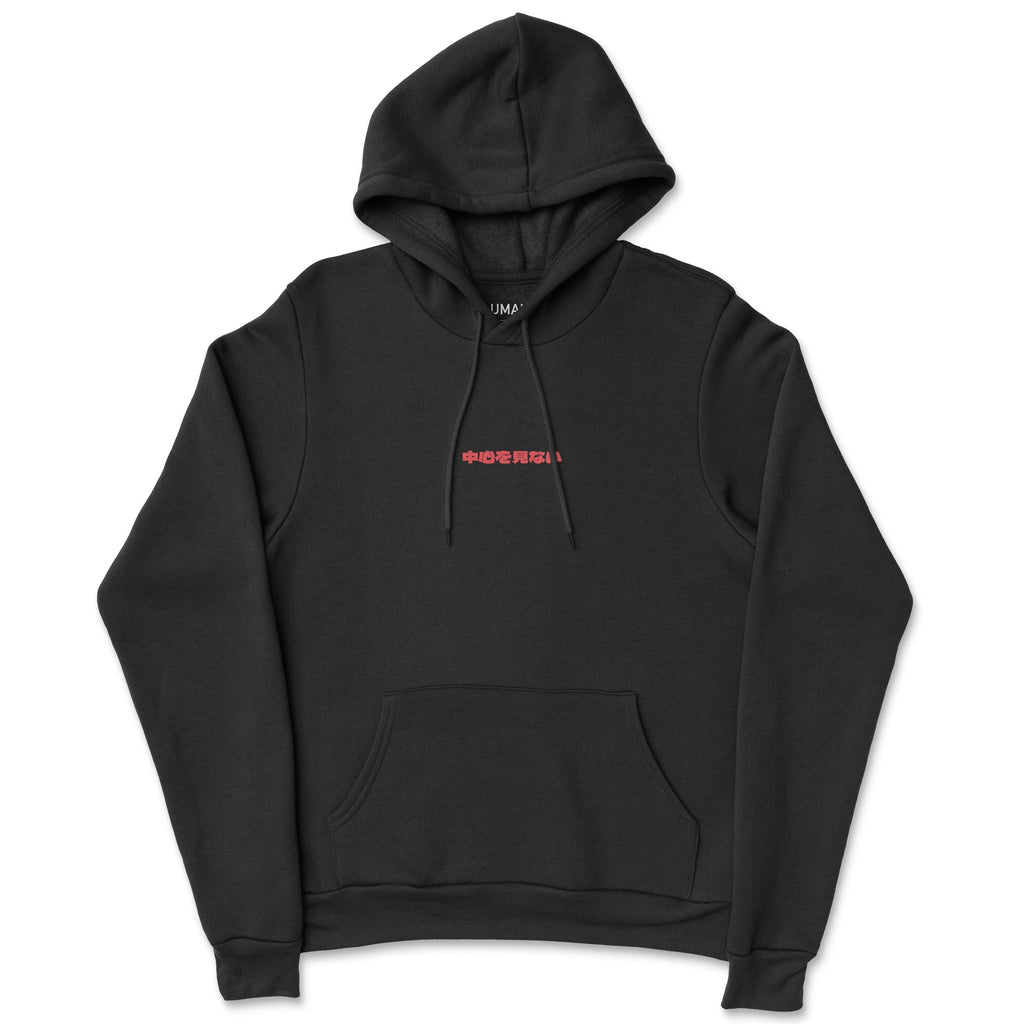 Don't Look In • Hoodie [Weekly Exclusive]