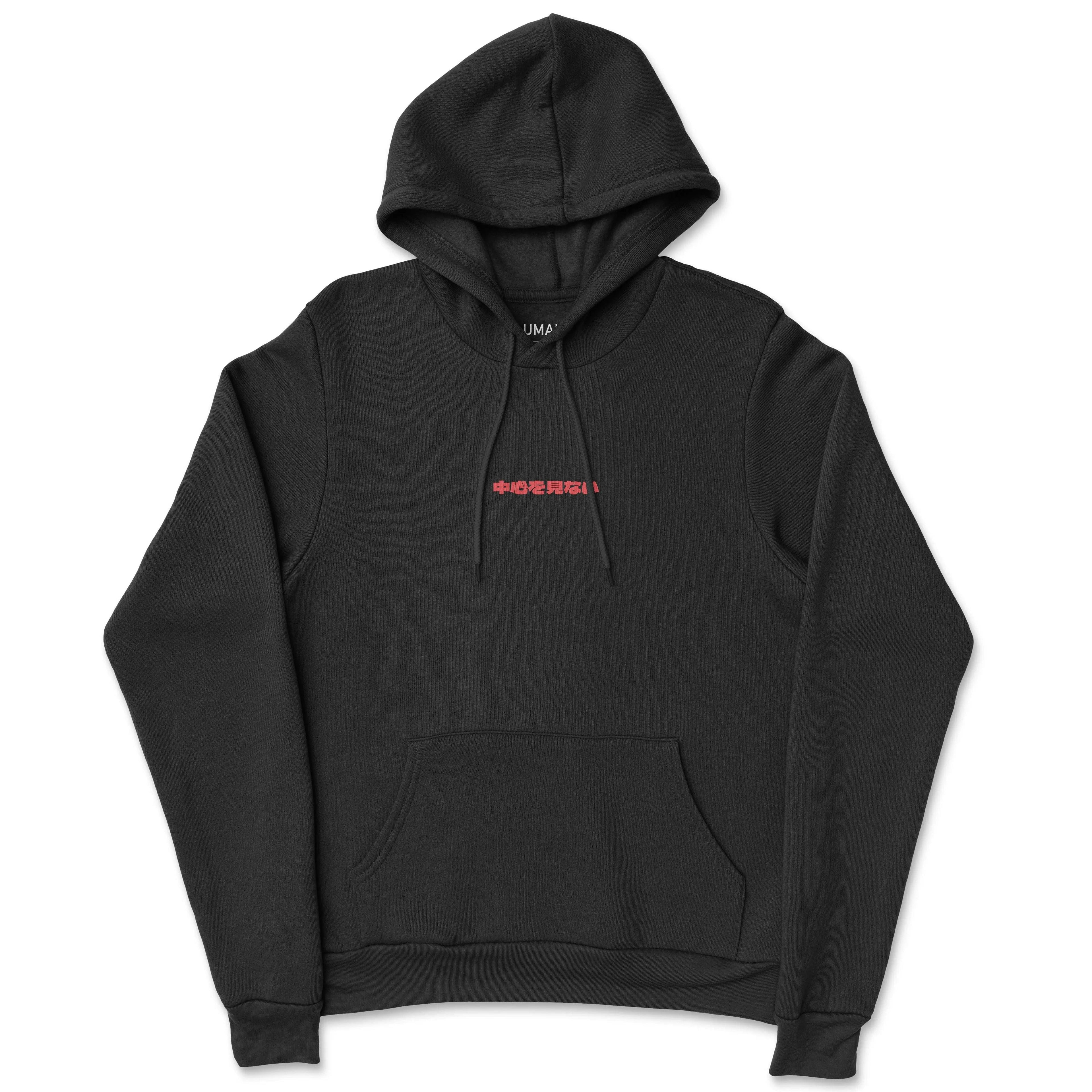 Don't Look In • Hoodie [Weekly Exclusive]