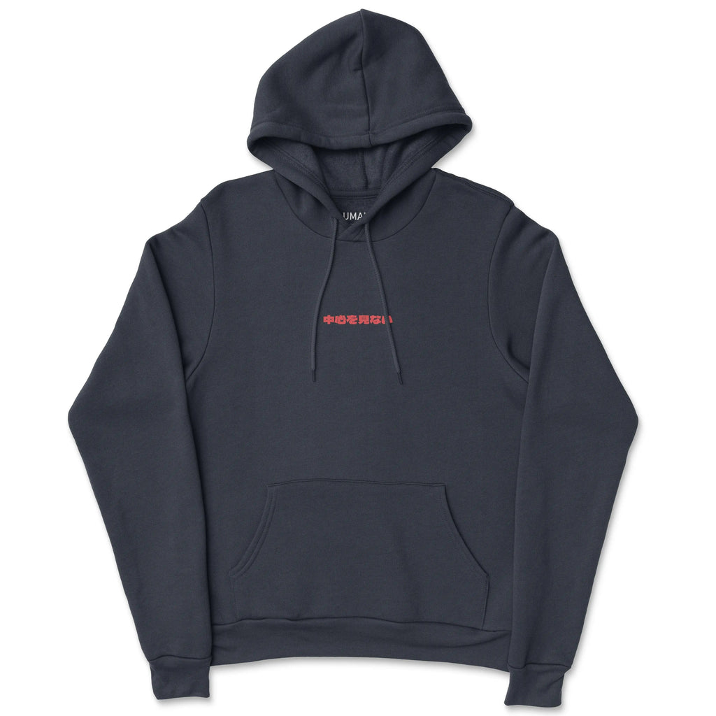 Don't Look In • Hoodie [Weekly Exclusive]