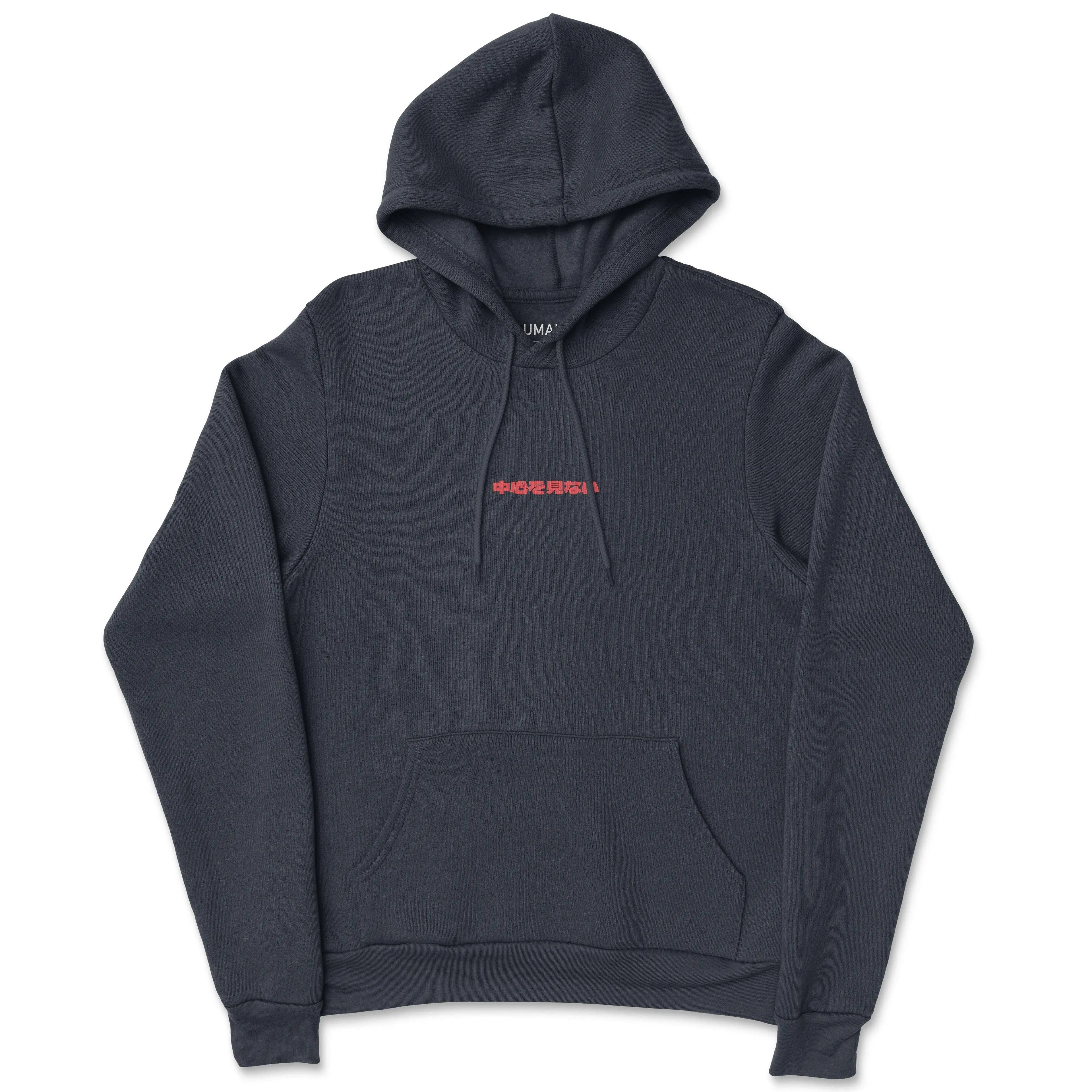 Don't Look In • Hoodie [Weekly Exclusive]