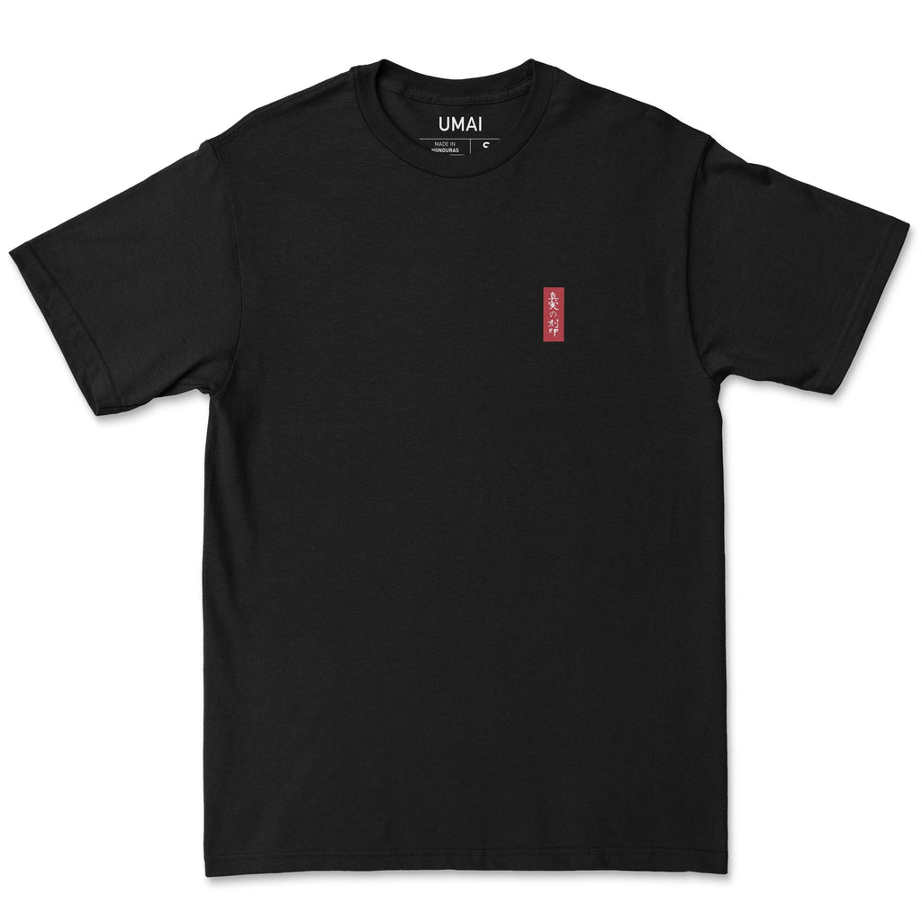 Heavy Heart •  T-Shirt [Weekly Exclusive]