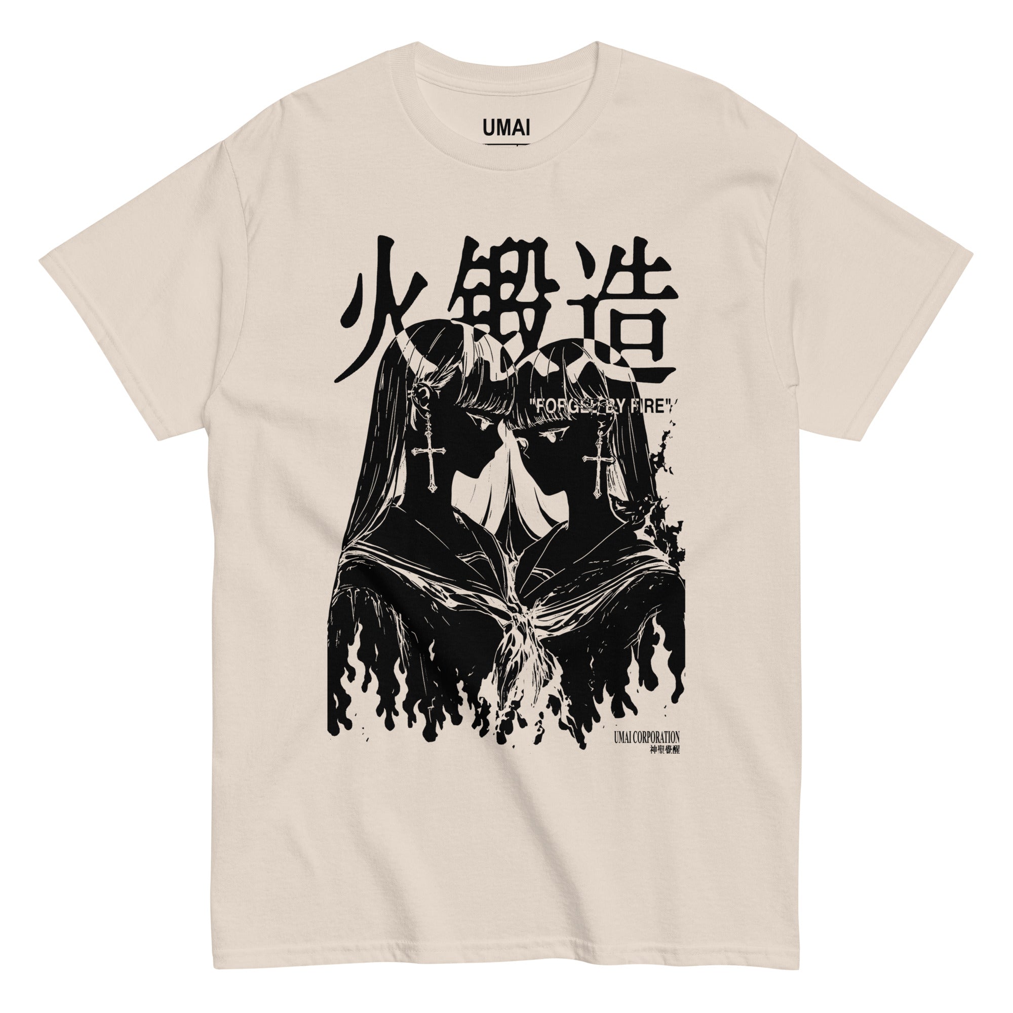 Forged By Fire • T-Shirt