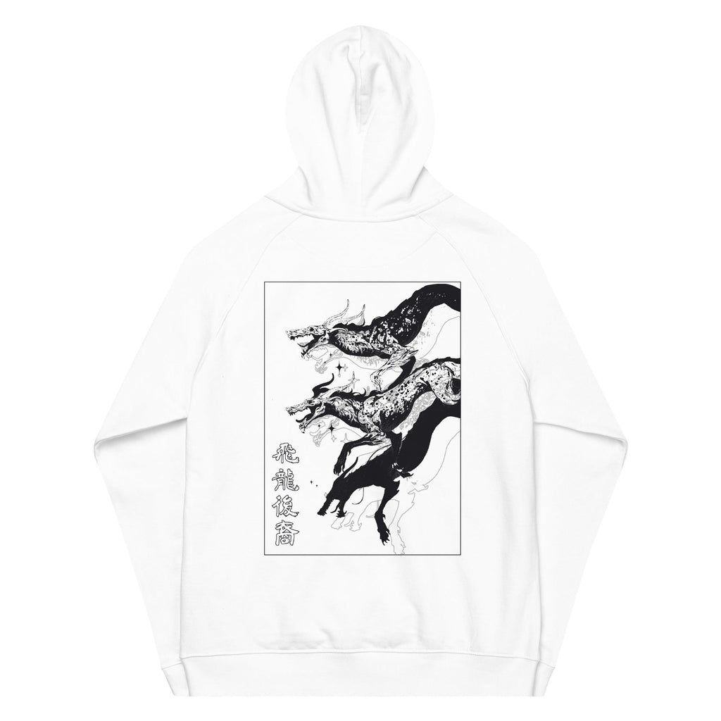 Flight of the Ancients • Premium Eco Hoodie