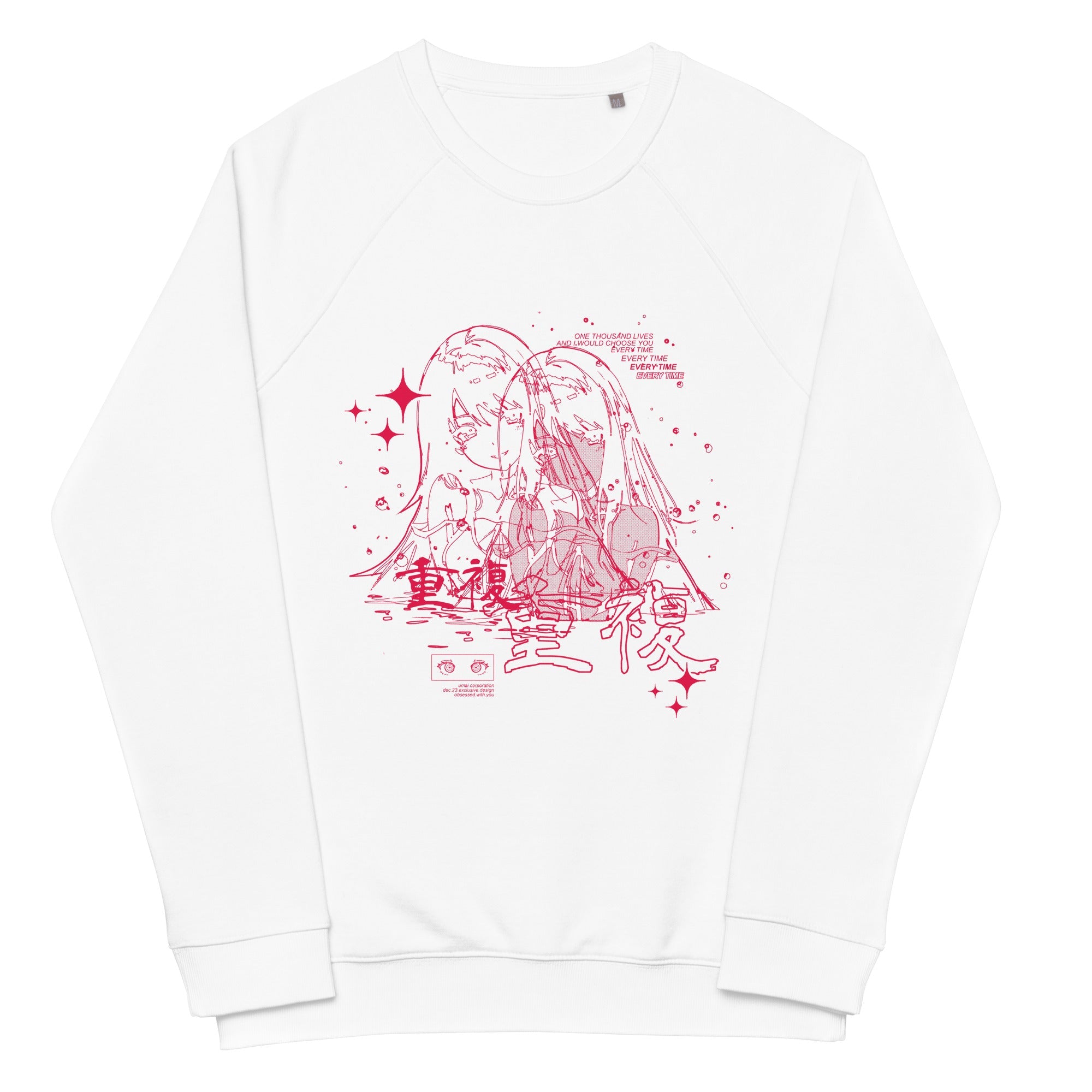 DUPLICATE • Crewneck Sweatshirt [Weekly Exclusive]