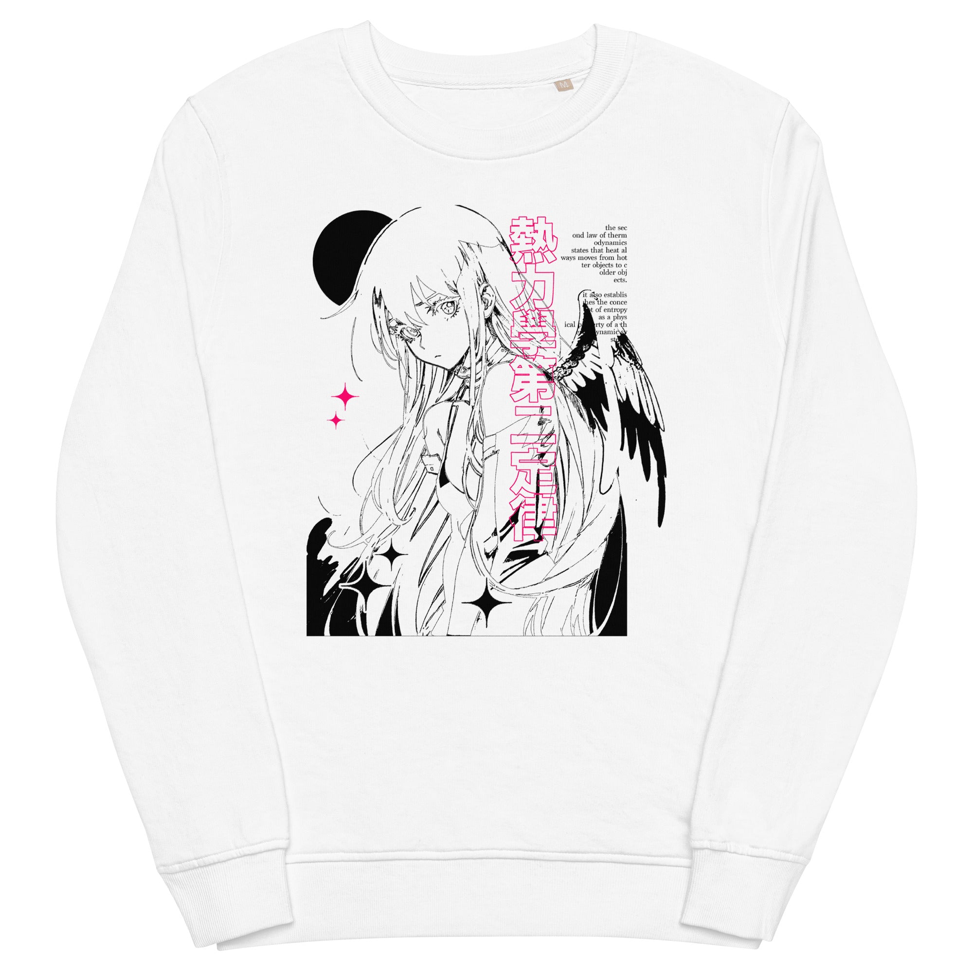 ENTROPY • Crewneck Sweatshirt