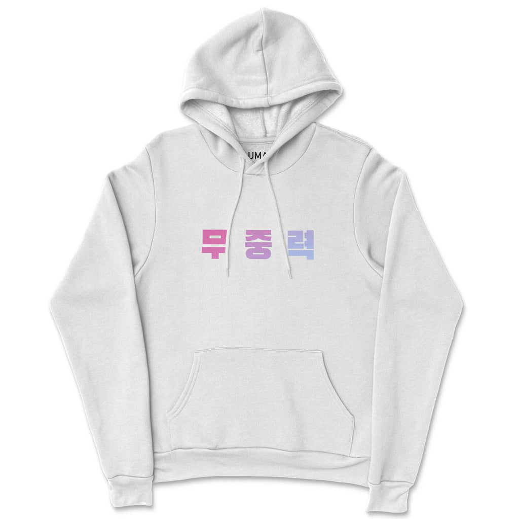 December 2020 Exclusive • Hoodie